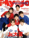 【中古】 Myojo(2019年4月号) 月刊誌/集英社
