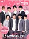 【中古】 Myojo(2019年5月号) 月刊誌/集英社