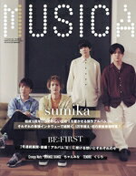 【中古】 MUSICA(2022年10月号) 月刊誌／FACT