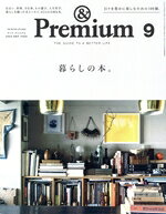 マガジンハウス販売会社/発売会社：マガジンハウス発売年月日：2023/07/20JAN：4910015250931