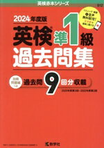 ֥å ŷԾŹ㤨֡š Ѹ1佸(2024ǯ Ѹܥ꡼912ؼԽ(ԼԡפβǤʤ1,694ߤˤʤޤ