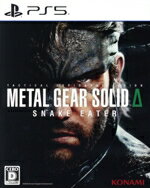 【中古】 METAL GEAR SOLID Δ: SNAKE EATER/PS5