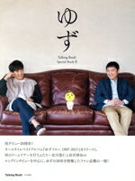 ֥å ŷԾŹ㤨֡š TalkingRock֤椺SpecialBookII(5 ȡ󥰥åפβǤʤ99ߤˤʤޤ