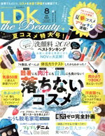 ֥å ŷԾŹ㤨֡š LDKtheBeauty(82018August ͷˡפβǤʤ99ߤˤʤޤ