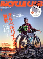 【中古】 BiCYCLE CLUB(2022年1月号) 隔月刊誌/マイナビ出版