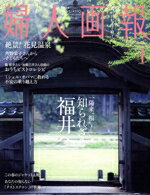 ֥å ŷԾŹ㤨֡š ؿͲ(4April2024No1449 ϡؿͲҡפβǤʤ110ߤˤʤޤ