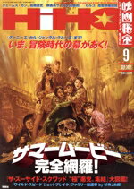 ֥å ŷԾŹ㤨֡š ǲ(9Sep2021 ռҡפβǤʤ110ߤˤʤޤ