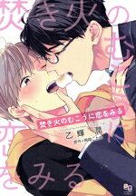 š ʲФΤळߤ enigmaC(),Ƥ()