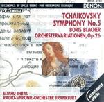 【中古】 チャイコフスキー：交響曲　第5番／エリアフ・インバル