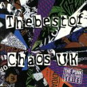 【中古】 【輸入盤】The Best Of．．．chaos Uk／カオスUK