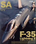 【中古】 SCALE　AVIATION(VOLUME．122　JUL．2018　7) 隔月刊誌／大日本絵画