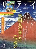 小学館販売会社/発売会社：小学館発売年月日：2024/06/07JAN：4910142110740