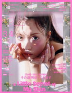 主婦と生活社販売会社/発売会社：主婦と生活社発売年月日：2025/02/12JAN：4910114310451