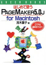 �֥å����� ��ŷ�Ծ�Ź���㤨��֡���š� �Ϥ���ƻȤ�PAGEMAKER5��0J��for��Macintosh DTP�δ��ܤ�ޥ����� Green��books�������ջ�(���ԡפβ����Ǥ������ʤ�220�ߤˤʤ�ޤ���