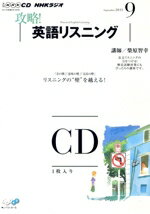 ֥å ŷԾŹ㤨֡š CD饸άѸꥹ˥󥰡9桿ءáפβǤʤ220ߤˤʤޤ