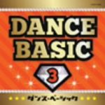 ダンス・ベーシック3／（教材）,宮内勇次,銚子民謡保存会,つのだ☆ひろ,Kalen　Kaleolani　Keawehawai’i,DiVa
