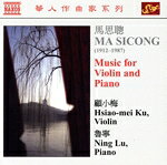 MaSicong（アーティスト）販売会社/発売会社：NaxosChinese発売年月日：2007/07/31JAN：0747313060078