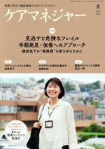 š ޥ͡㡼(82022August) ˡ