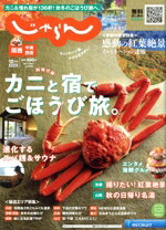 ֥å ŷԾŹ㤨֡š 񡦻͹񤸤(12桡2022ǯ ַꥯ롼ȡפβǤʤ99ߤˤʤޤ