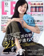 【中古】 LEE(10　2024　OCTOBER) 月刊誌／集英社