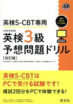 旺文社(編者)販売会社/発売会社：旺文社発売年月日：2025/03/19JAN：9784010935606