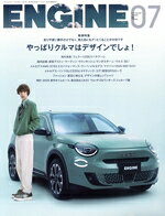 【中古】 ENGINE(No．287　2025年7月号) 月刊誌／新潮社