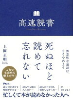 上岡正明(著者)販売会社/発売会社：アスコム発売年月日：2025/08/28JAN：9784776214311