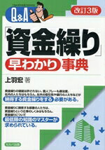 上羽宏(著者)販売会社/発売会社：セルバ出版/創英社発売年月日：2025/09/01JAN：9784863679849