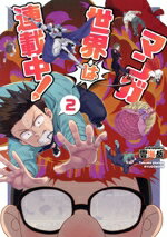 ֥å ŷԾŹ㤨֡š ޥϢ桪(2 奦C(ԡפβǤʤ715ߤˤʤޤ