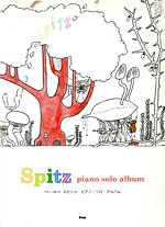 【中古】 Spitz　piano　solo　album／芸術・芸能・エンタメ・アート