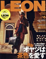 【中古】 LEON(2025年6月号) 月刊誌／主婦と生活社