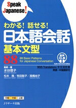 松本隆(著者),高橋尚子(著者),有田聡子(著者),水谷信子販売会社/発売会社：Jリサーチ出版発売年月日：2025/05/15JAN：9784863926455