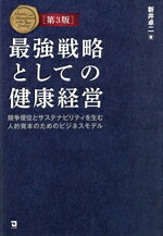新井卓二(著者)販売会社/発売会社：同友館発売年月日：2025/09/08JAN：9784496057809