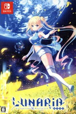【中古】 LUNARiA −Virtualized Moonchild− 初回限定版／NintendoSwitch