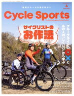 【中古】 CYCLE　SPORTS(2024年4月号) 月刊誌／八重洲出版