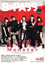 【中古】 BACKSTAGE　PASS(2019年10月号) 月刊誌／シンコーミュージック