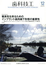 ֥å ŷԾŹ㤨֡š ʵ(12December2018Vol46No12 ǡפβǤʤ99ߤˤʤޤ