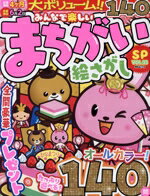 š ߤʤǳڤޤSP(VOL33) MSåǥե(Լ)