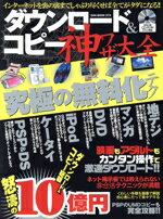 ֥å ŷԾŹ㤨֡š ɡԡ略̿ԥ塼פβǤʤ110ߤˤʤޤ