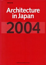 【中古】 ’04　建築作品年鑑／日本建築学会(著者)