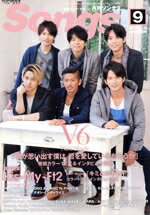 š Songsʷ󥰥(92013VOL129) ɥ߳Ǽ