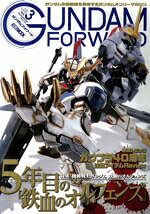 ホビージャパン(編者)販売会社/発売会社：ホビージャパン発売年月日：2020/08/24JAN：9784798622835