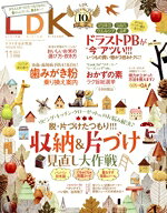 晋遊舎販売会社/発売会社：晋遊舎発売年月日：2023/09/28JAN：4910120211131