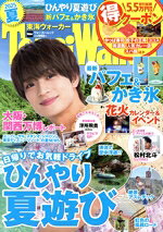 【中古】 東海ウォーカー(2025夏) ウォーカームック／KADOKAWA(編者)
