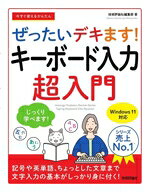 技術評論社編集部(著者)販売会社/発売会社：技術評論社発売年月日：2025/09/22JAN：9784297150983