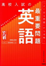 ����š� �⹻����κǽ������ꡡ�Ѹ졡�����ǡ�Gakken(�Լ�)