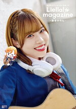 [중고] 러브라이브! 슈퍼스타!! Liella!magazine ~시부야 칸~ 전격 무크 시리즈/LoveLive!Days 편집부(편자)