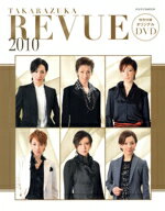 【中古】 TAKARAZUKA　REVUE(2010) タカラヅカMOOK／CEメディアハウス(編者)