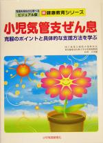 ֥å ŷԾŹ㤨֡š ɻ٤© ΥݥȤȶŪʻٱˡؤ ̿򸫤ʤؤ٤ӥ奢ǡ򹯶饷꡼ͺ(ԡפβǤʤ100ߤˤʤޤ