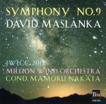 【中古】 デイヴィッド・マスランカ：交響曲第9番／仲田守（cond）,百萬石ウィンドオーケストラ